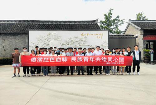 QQ图片20230525164721