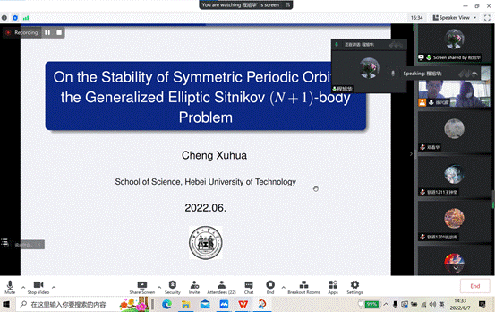 屏幕截图 2022-06-07 143332